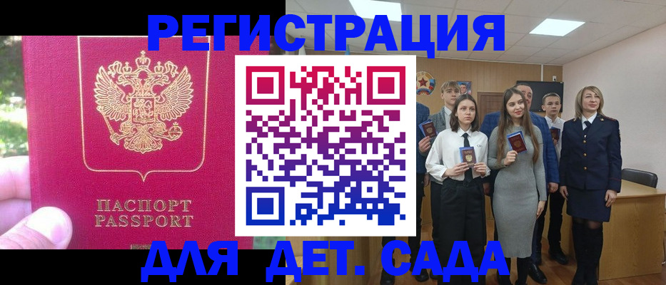 найти адрес прописки в Зеленокумске