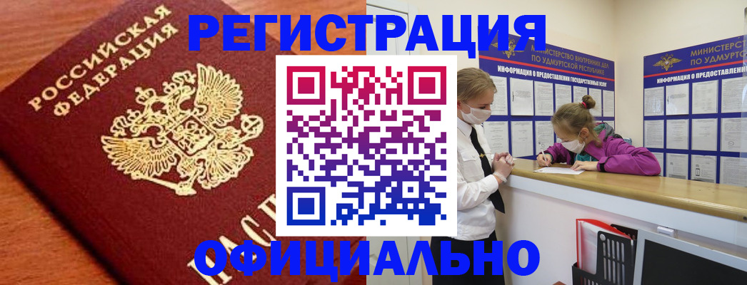 найти адрес прописки в Зеленокумске